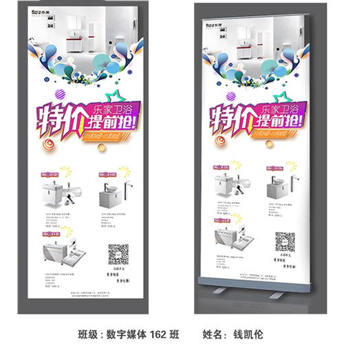 數字廣告設計 創意與技術的交融之旅——數字媒體藝術設計專業廣告設計課程作品展